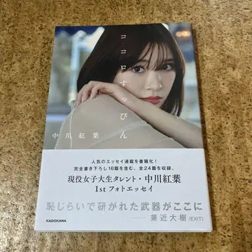 마음 쌩얼