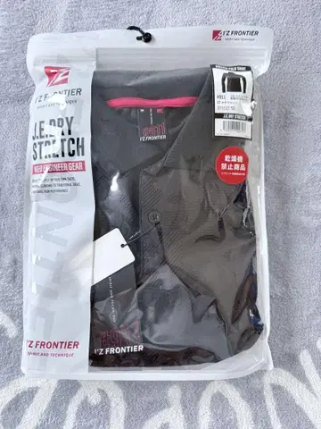 I'Z FRONTIER 긴팔 피케 셔츠 작업옷