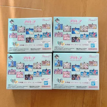 프리큐어 제일복권 미개봉 4점 세트