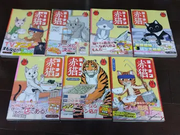 라면 빨간 고양이 1~7권 세트