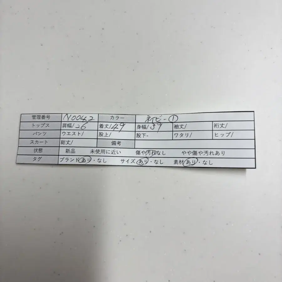 9번째 상품 이미지