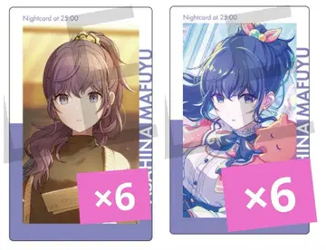프로세카 에피카 ePick card 23C 니고 마후유