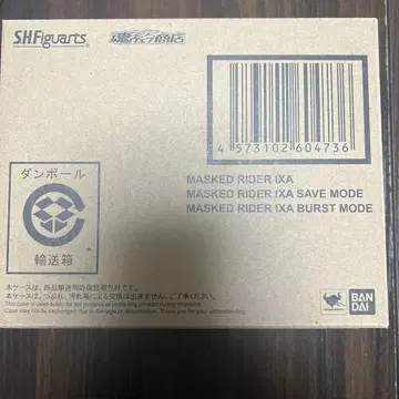 S.H.Figuarts (진골조제법) 가면라이더 이크사