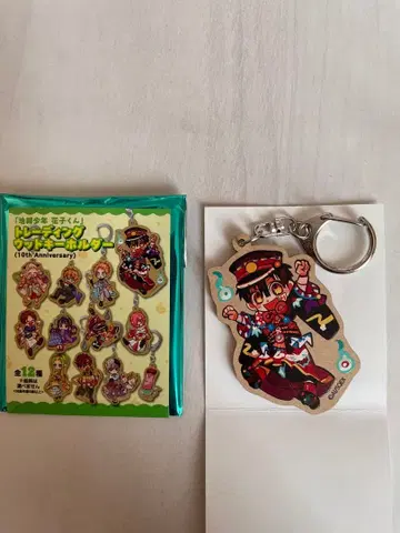 지박소년 하나코 군 뮤지엄 우드 키링 하나코 군