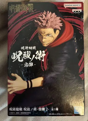 주술회전 주발노술 스쿠나 피규어 봉투 미개봉 상자 없음 본체만 미사용품