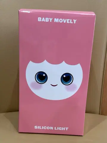 TWICE 베이비 러블리즈 실리콘 라이트 베이비 모블리