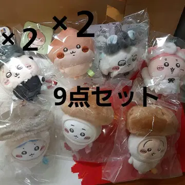치이카와 할로윈 계절이잖아 마스코트 9개 세트