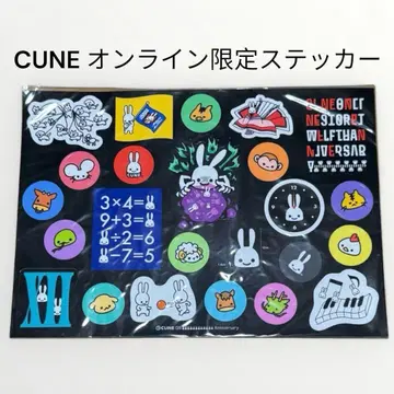 CUNE 온라인 12주년 기념 스티커 씰