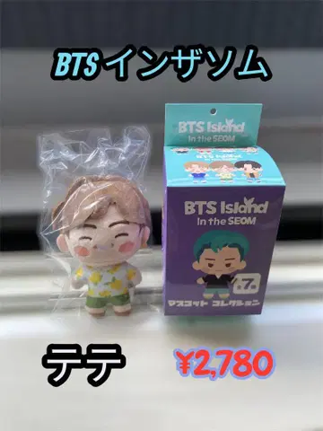 [ 새상품 ] BTS 인더섬 마스코트 테테