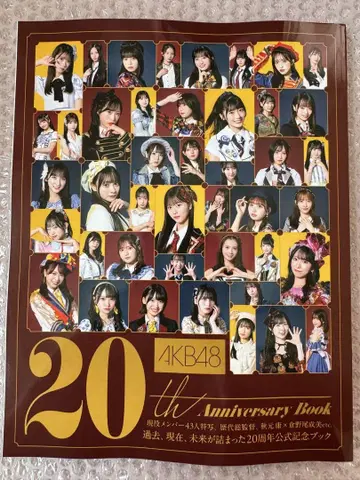 AKB48 20th Anniversary Book