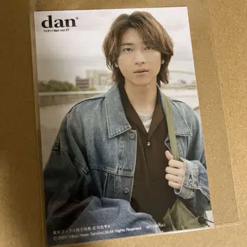쇼지 코헤이 브로마이드 dan vol.57 라쿠텐 한정판 혜택