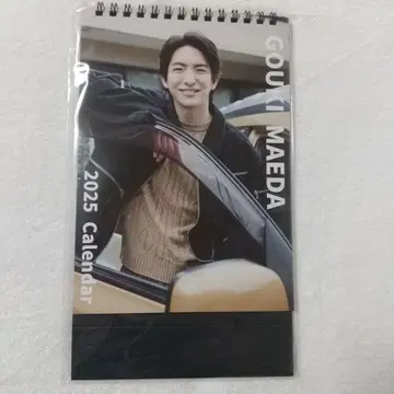 마에다 고키 2025년 달력
