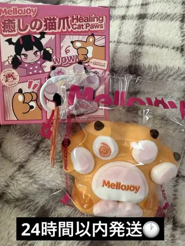 mellojoy 고양이 발바닥 [ 브라운 태비 ]