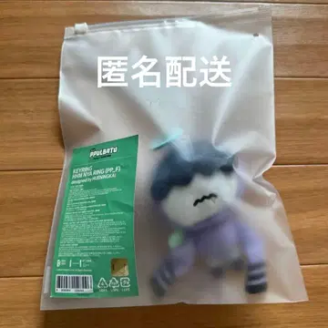 뿔바투 키링 후무냐린