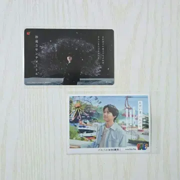 마츠무라 호쿠토 초속 5cm 사용 완료 무비치케 하마나코 팔팔 스티커