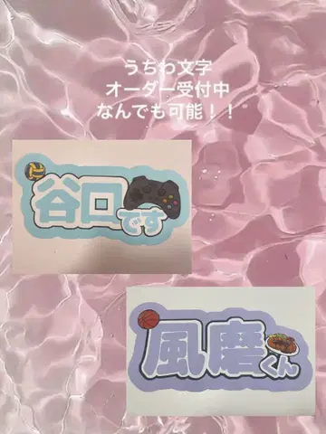 부채 글자