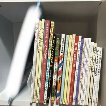 그림책 묶음 판매