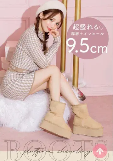 미셸 마카롱 통굽 비쥬 장식 어그 부츠 베이지 L 사이즈