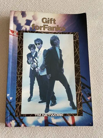 Gift for Fanks TM NETWORK 밴딩 스코어 (악보)
