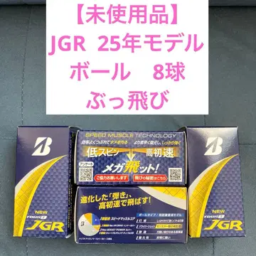 [ 미사용품 ] 8월 7일 출시 BRIDGESTONE JGR 공 8구