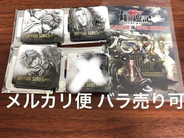 최유기 타워 레코드 콜라보 묶음 판매