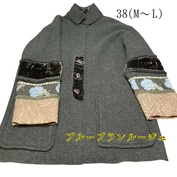 블루 블랑 루즈 프랑스제 그레이 플리스 자켓 38(M~L)