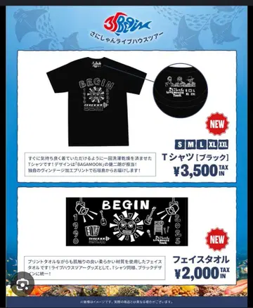 BEGIN 블랙 T셔츠 M 사이즈
