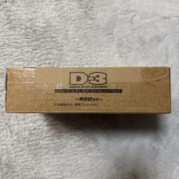 D-3 25th COLOR EVOLUTION 이치죠지 켄 컬러