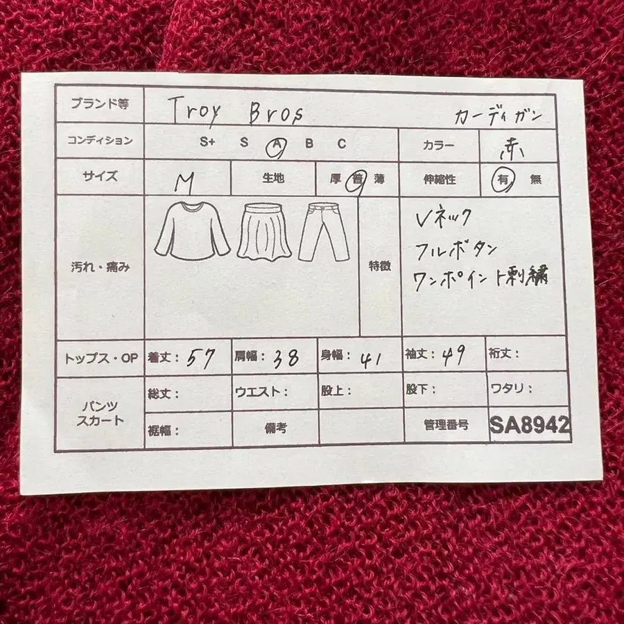 2번째 상품 이미지