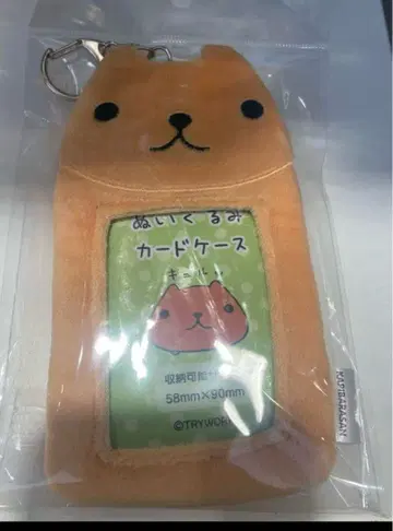 카피바라 씨 봉제 인형 카드 케이스