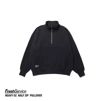 FreshService HEAVY OZ 하프 집 풀오버