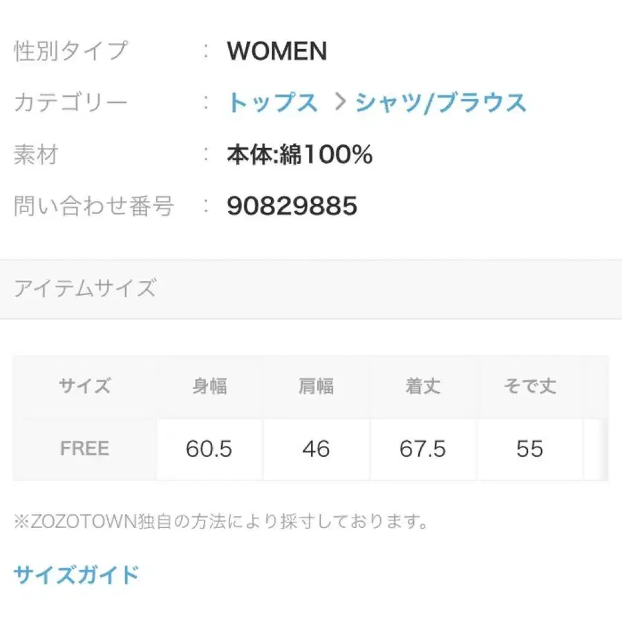8번째 상품 이미지