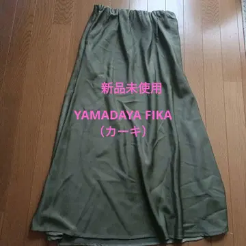 미사용 새상품 YAMADAYA FIKA ( 카키 )