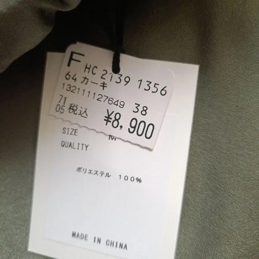 5번째 상품 이미지