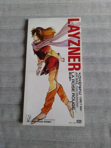 LAYZNER 사운드트랙 CD