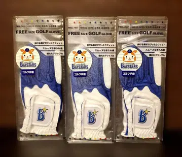 BAYSTARS 베이스터즈 프리 사이즈 골프 그로브 3개 세트