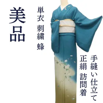 m2309*새상품급 순수 실크 단의 자수 벌 손바느질 마감 호몬기