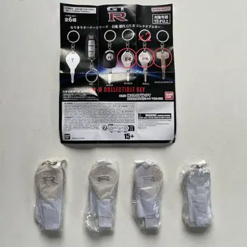 GT-R 컬렉션 키 4개 세트