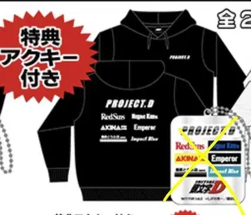 머리글자 D 돈키 PROJECT.D 풀오버 후드티