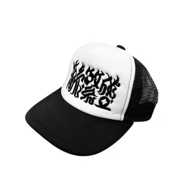 팀 친구 사업 번창 메쉬 캡 자수 치바 유키