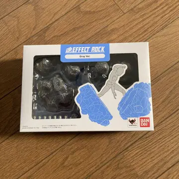 혼 EFFECT ROCK GRAY 버전