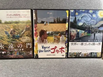 고흐 영원의 문 세상에서 가장 고흐를 그린 남자 3작품 세트 DVD