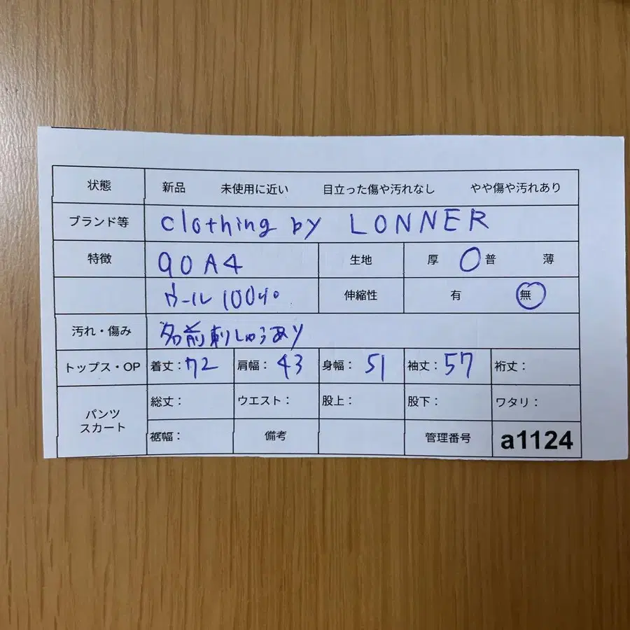 11번째 상품 이미지
