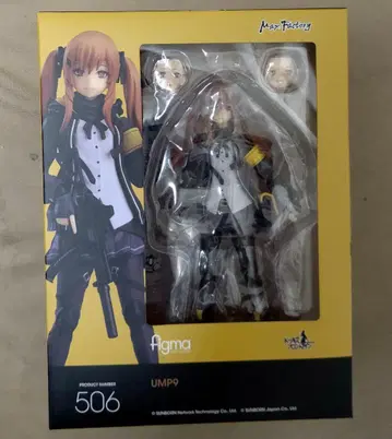 MAXFACTORY figma 소녀전선 UMP9