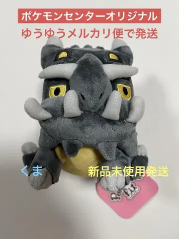봉제 인형 포켓몬 fit 트리데스 포켓몬 센터 오리지널