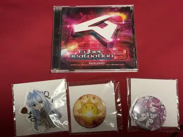 [ 새상품급 ] Cyber beatnation 3 + 증정