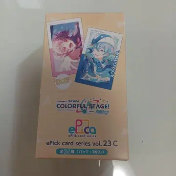 프로세카 에피카 23c