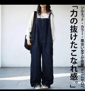 안티카 데님 살로펫 팬츠