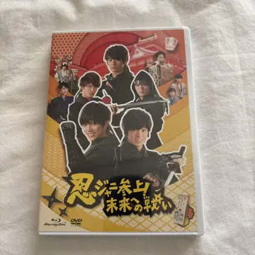 닌쟈니 참상! 미래로의 싸움 Blu-ray