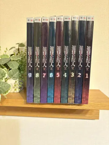 진격의 거인 <BD 전 9권 세트>